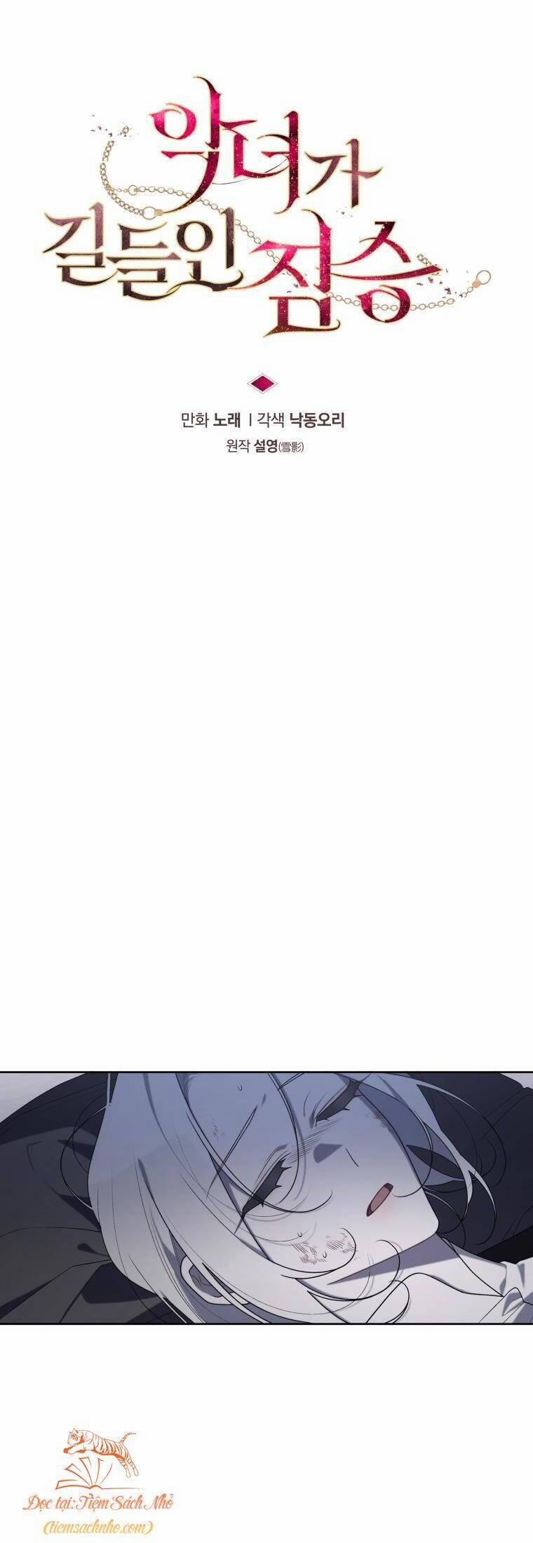 Quái Thú Bị Thuần Hóa Bởi Ác Nữ 39 trang 7