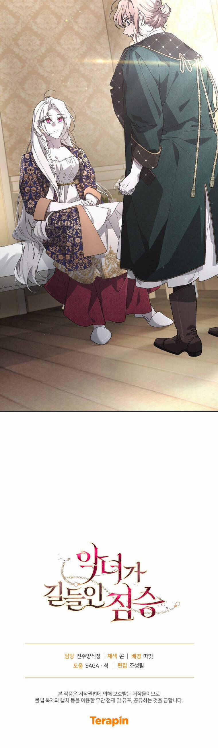 Quái Thú Bị Thuần Hóa Bởi Ác Nữ 44 trang 44