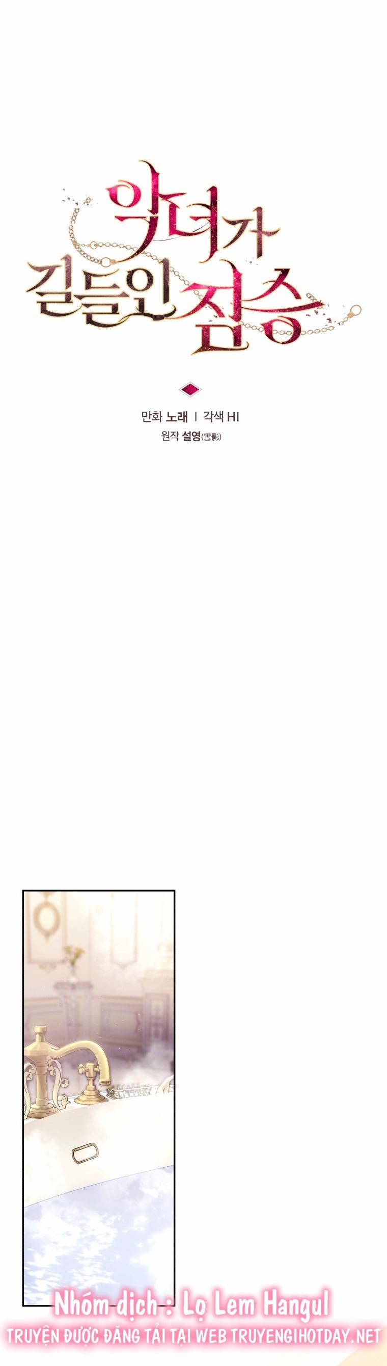 Quái Thú Bị Thuần Hóa Bởi Ác Nữ 51 trang 4