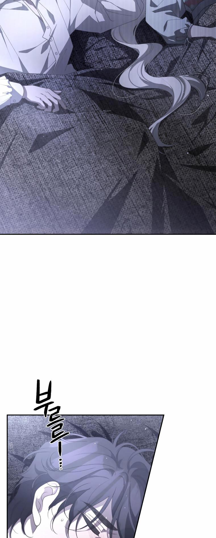 Quái Thú Bị Thuần Hóa Bởi Ác Nữ 52 trang 14