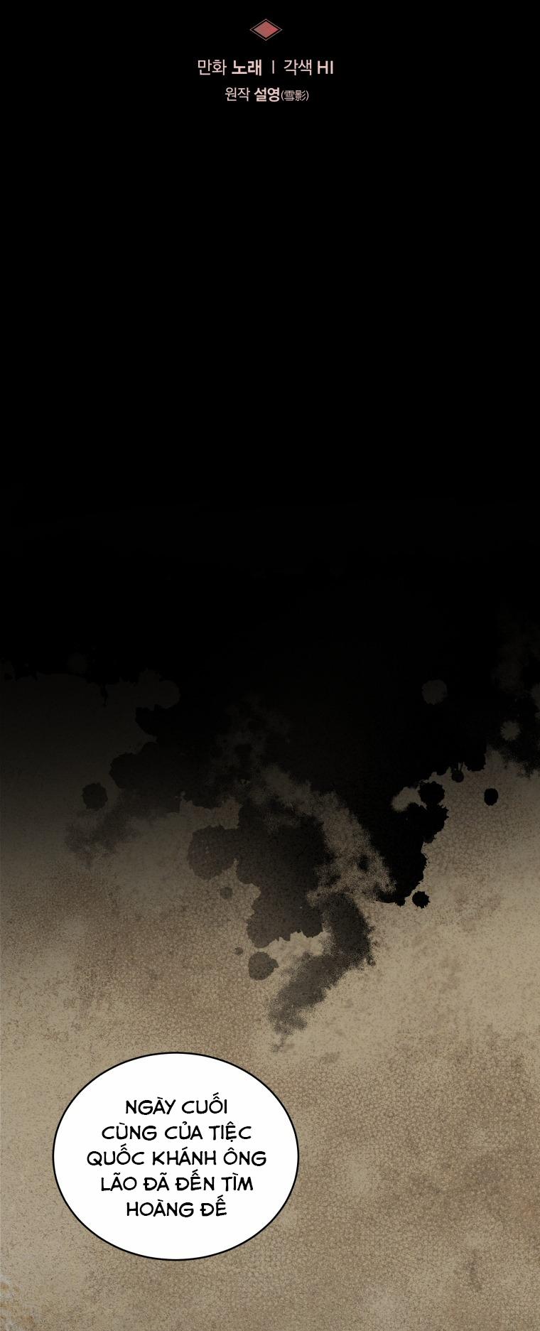 Quái Thú Bị Thuần Hóa Bởi Ác Nữ 53 trang 3