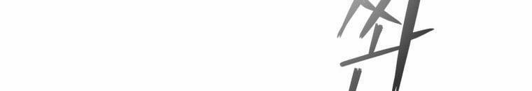 Quái Thú Bị Thuần Hóa Bởi Ác Nữ 9 trang 7