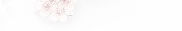 Quái Thú Bị Thuần Hóa Bởi Ác Nữ 9 trang 86