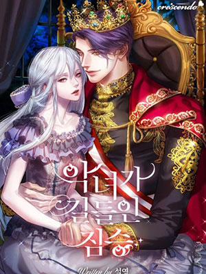 Đọc truyện tranh Quái Thú Được Thuần Hoá Bởi Ác Nữ