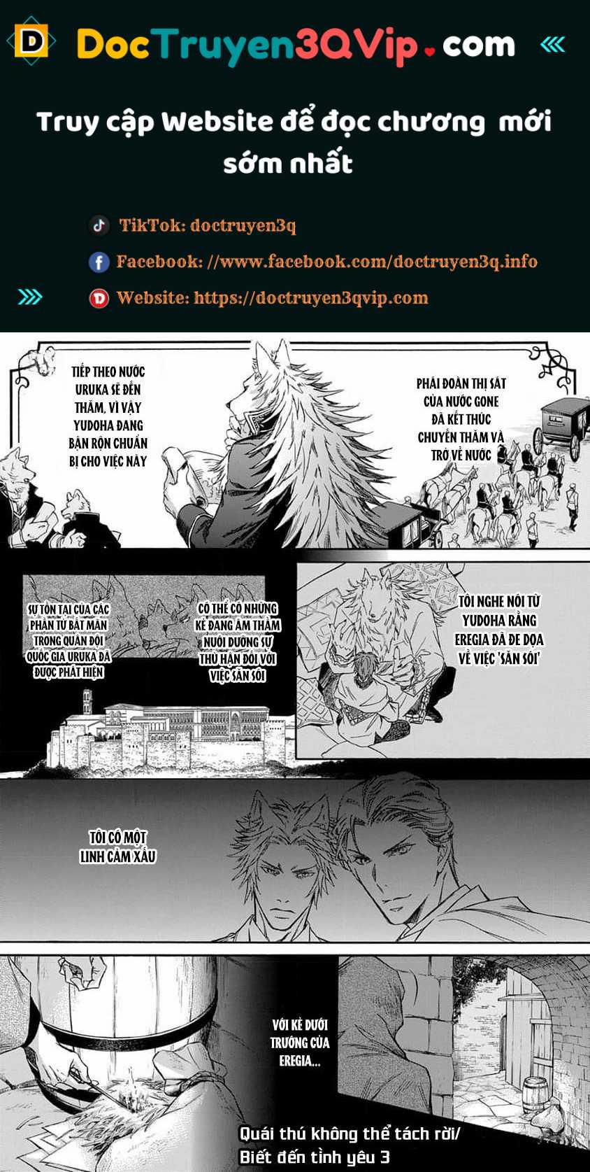 Quái Thú Không Thể Tách Rời 10 trang 0