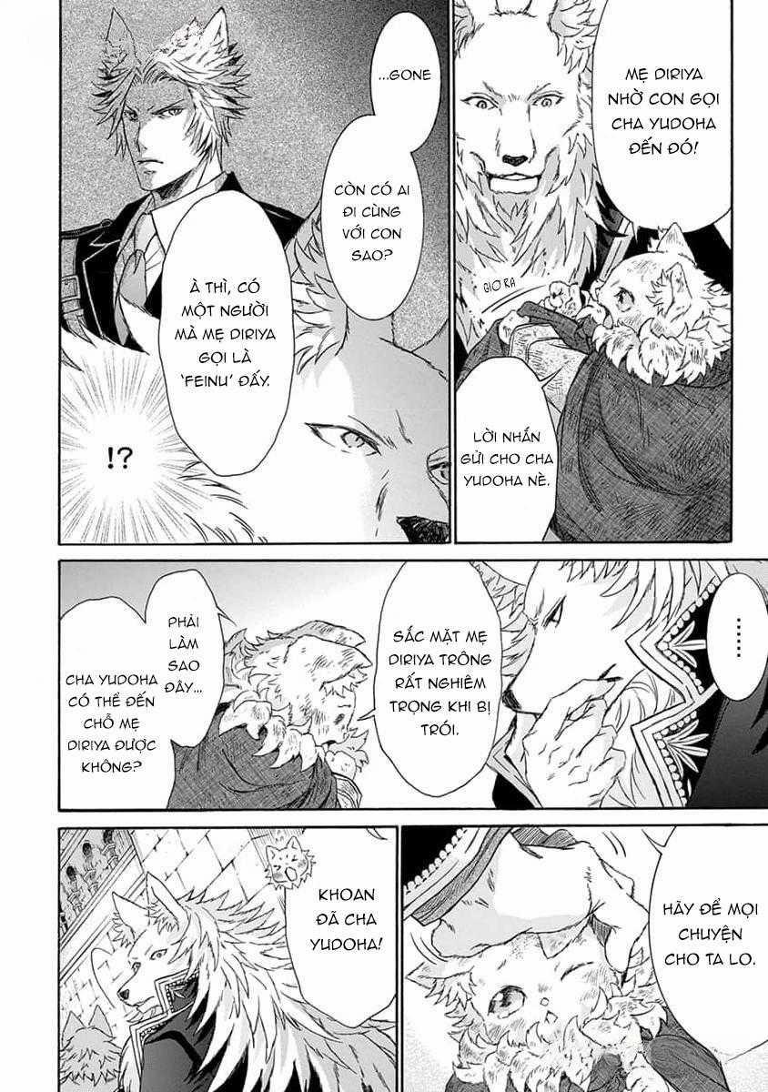 Quái Thú Không Thể Tách Rời 11 trang 1