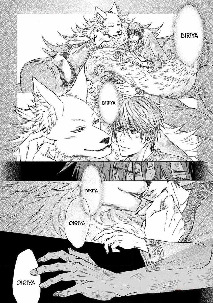 Quái Thú Không Thể Tách Rời 11 trang 7