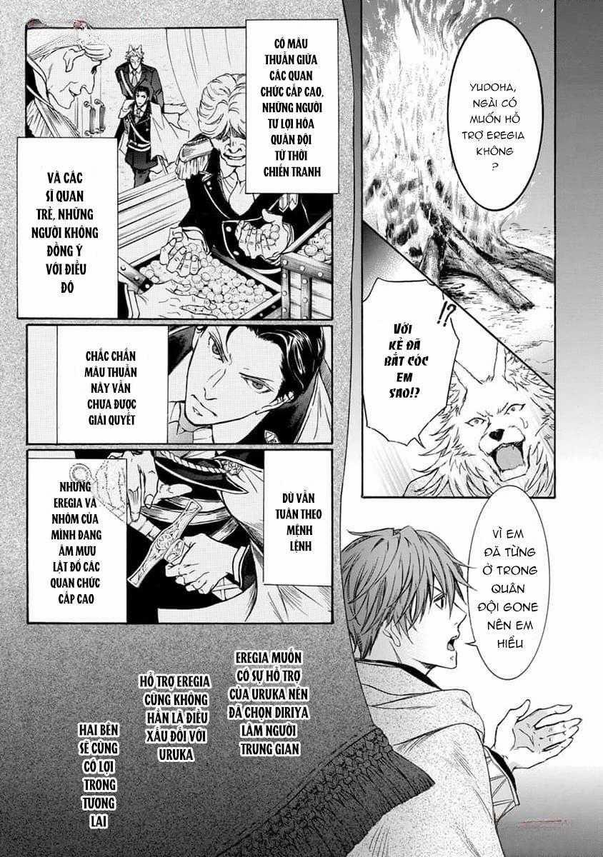 Quái Thú Không Thể Tách Rời 12 trang 4