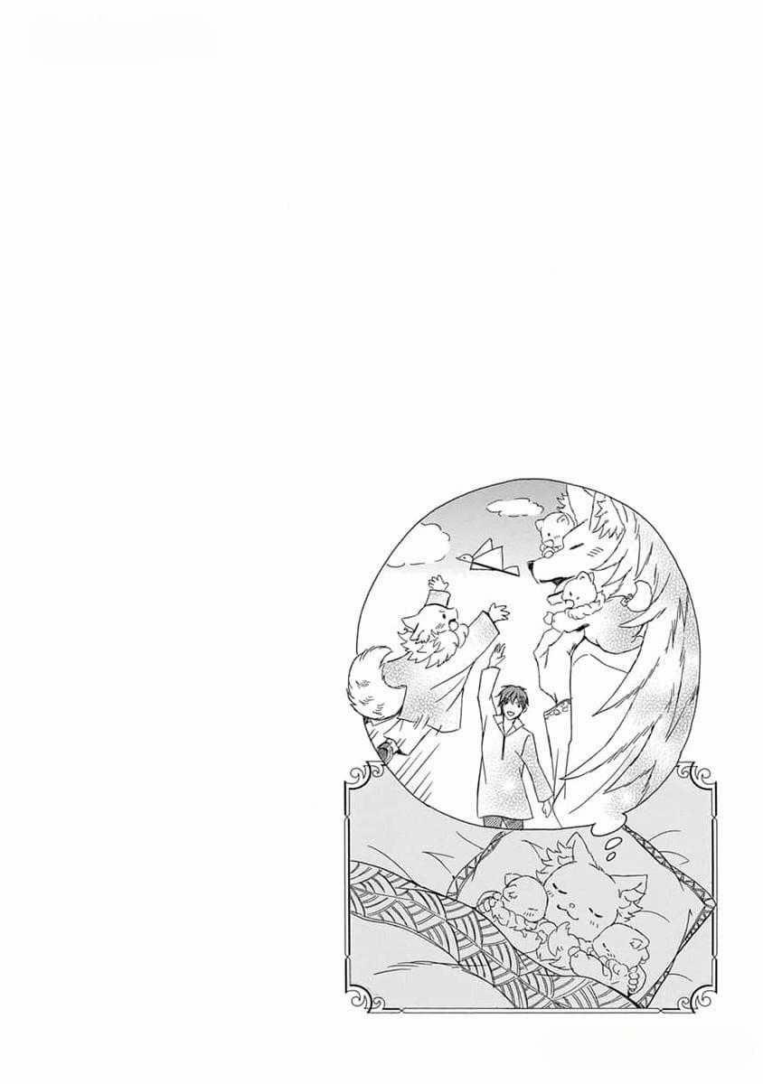 Quái Thú Không Thể Tách Rời 13 trang 27