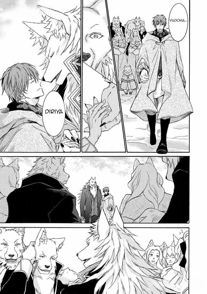 Quái Thú Không Thể Tách Rời 13 trang 6