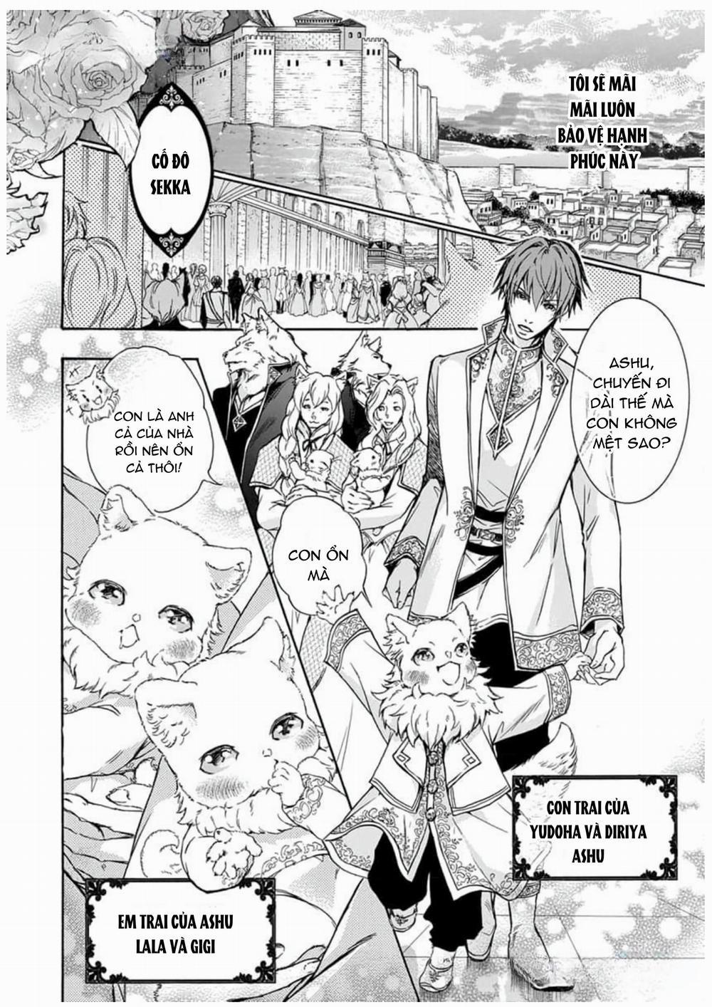 Quái Thú Không Thể Tách Rời 8 Vol 2 trang 4