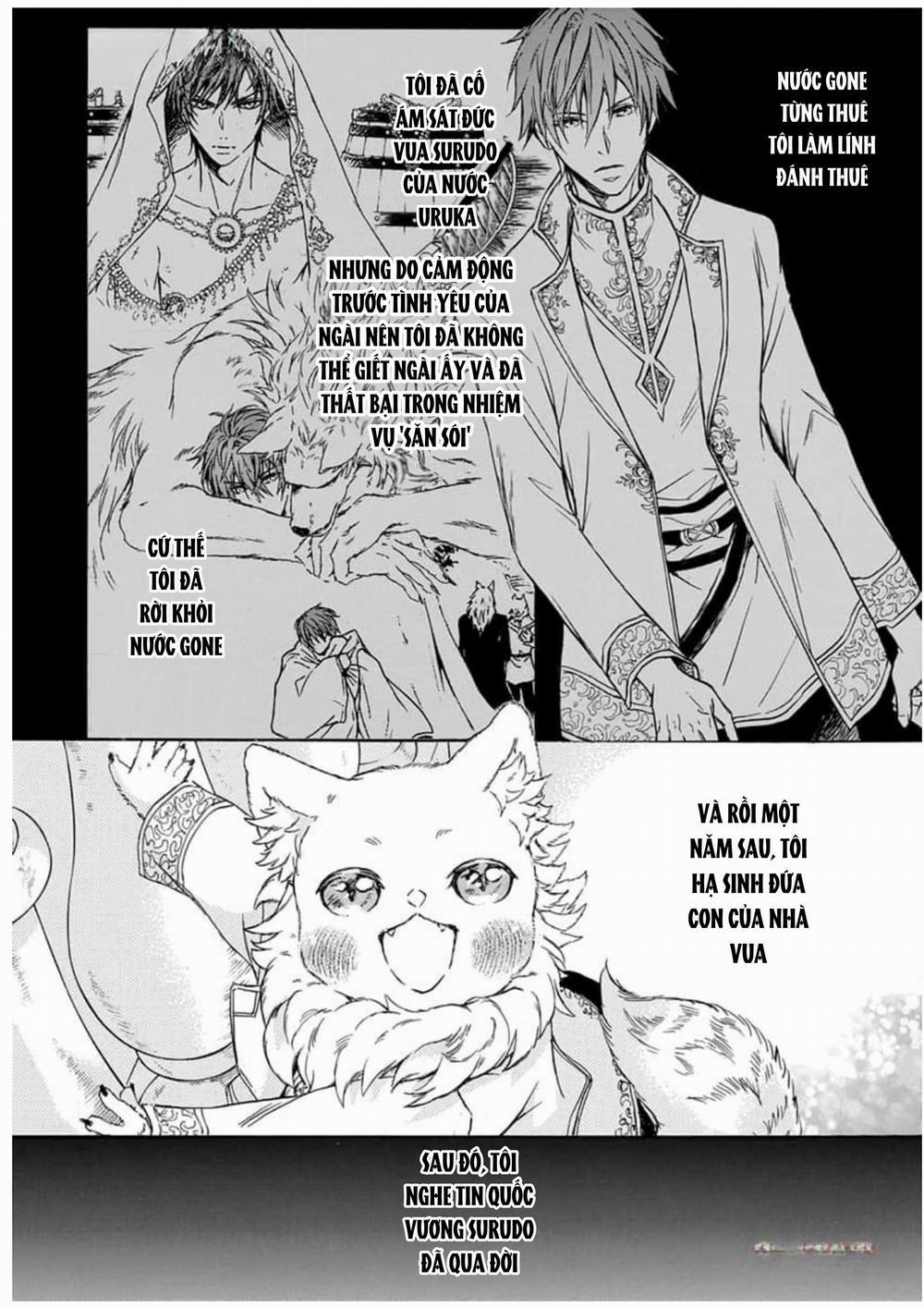 Quái Thú Không Thể Tách Rời 8 Vol 2 trang 6