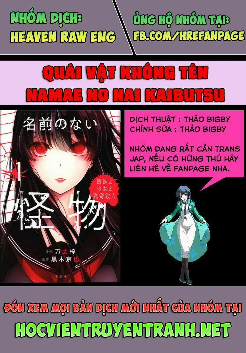 Quái Vật Không Tên 1 trang 1