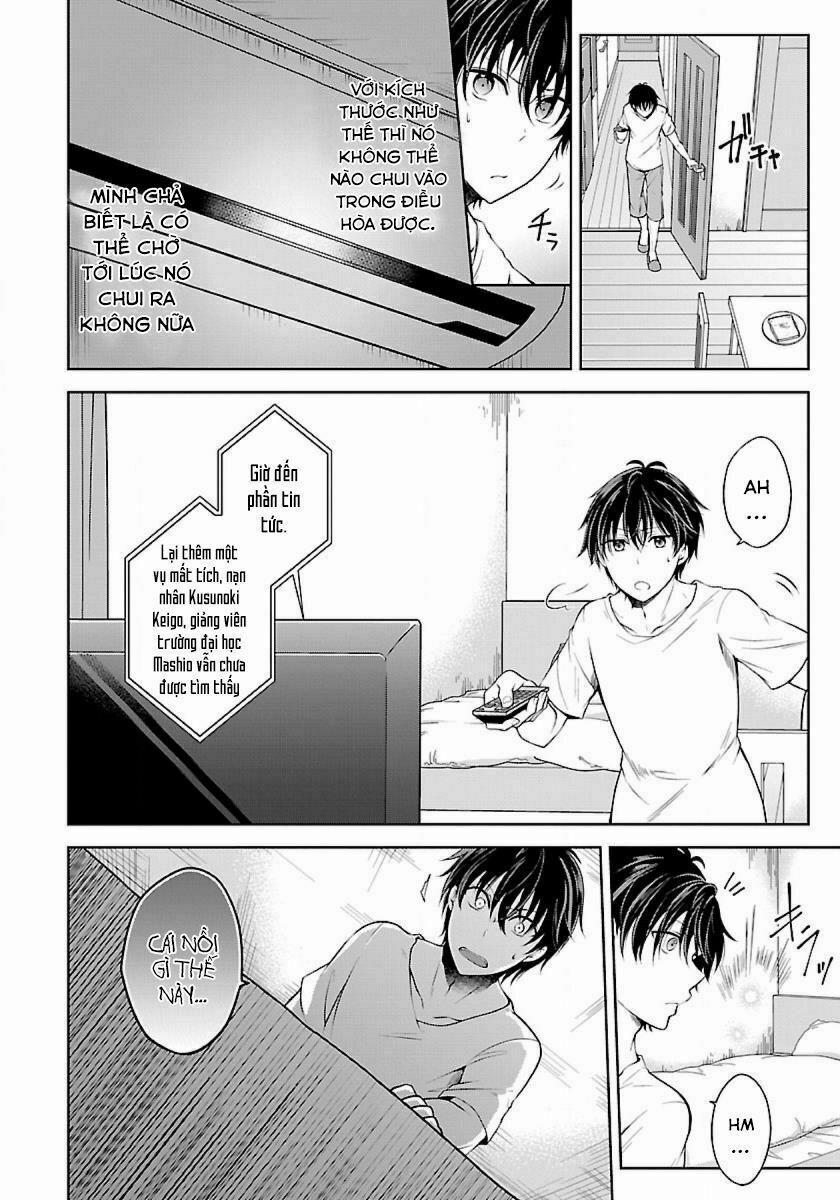 Quái Vật Không Tên 1 trang 14