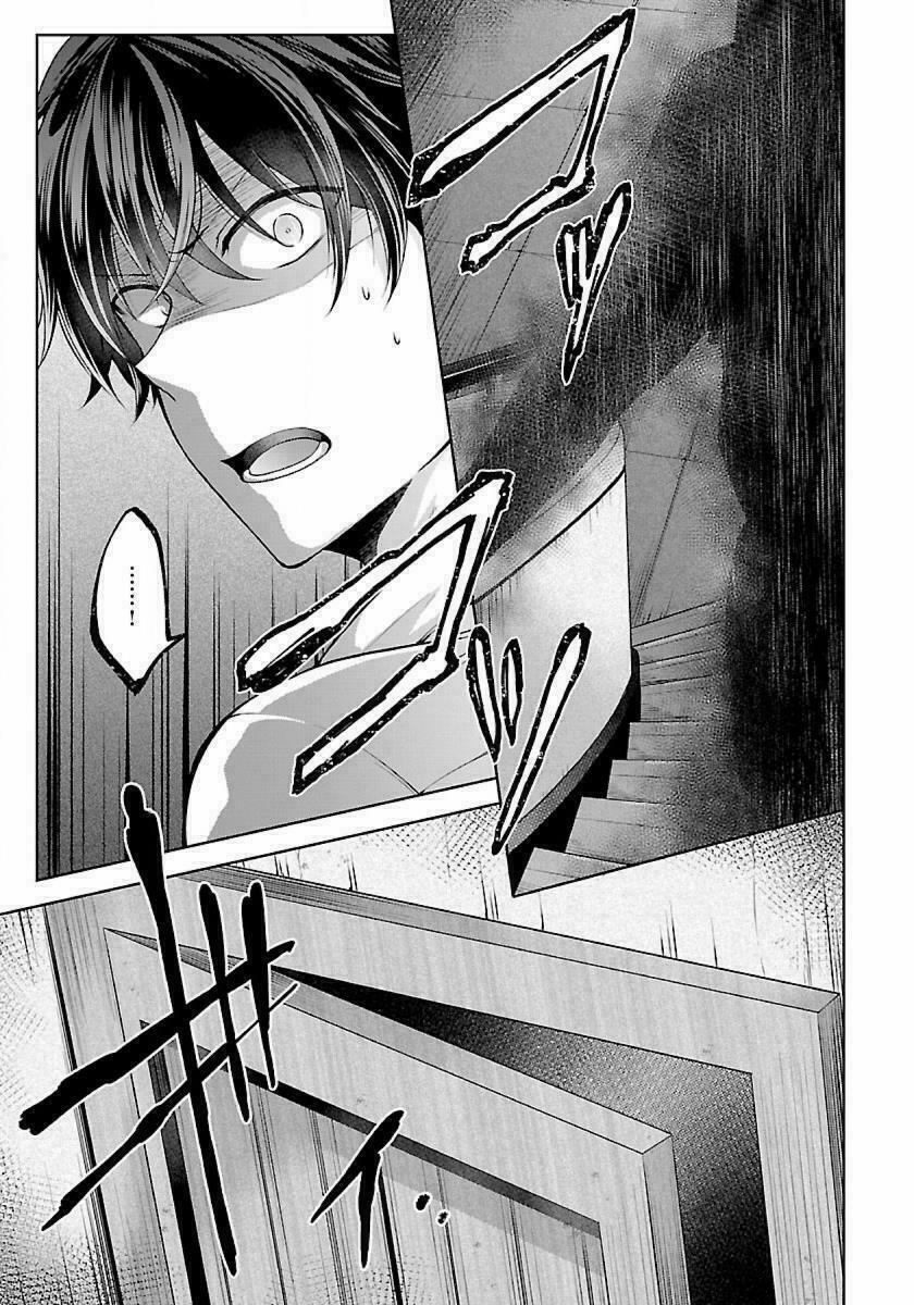 Quái Vật Không Tên 1 trang 6