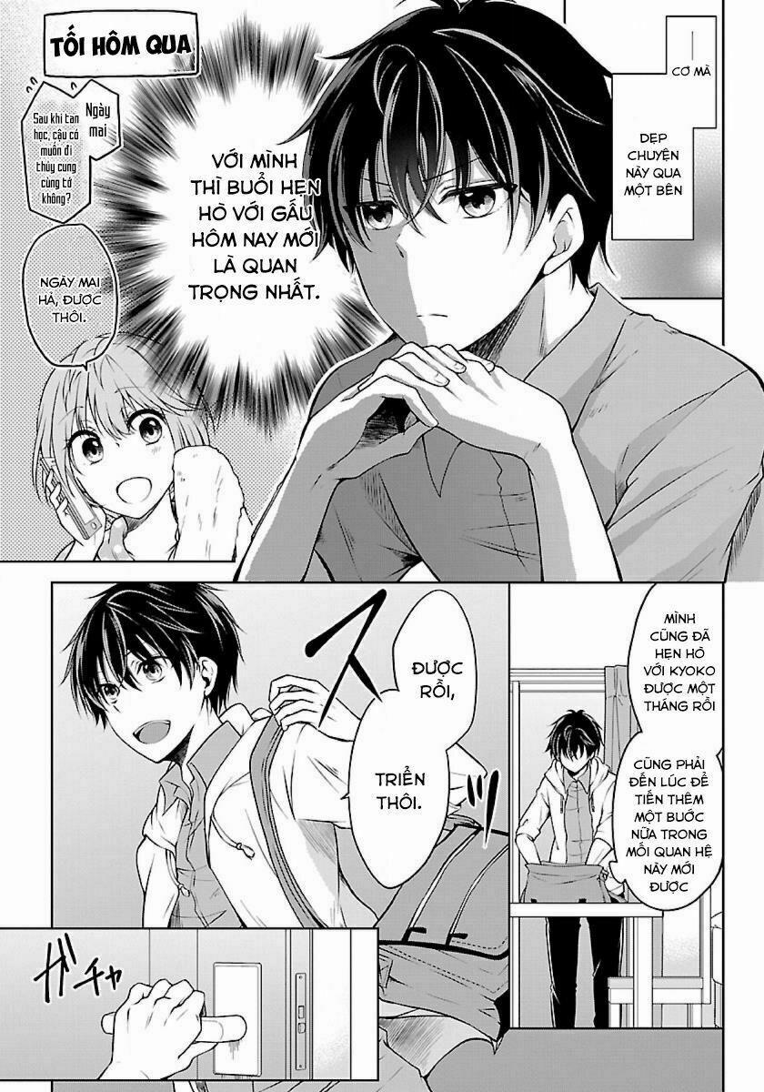 Quái Vật Không Tên 2 trang 3