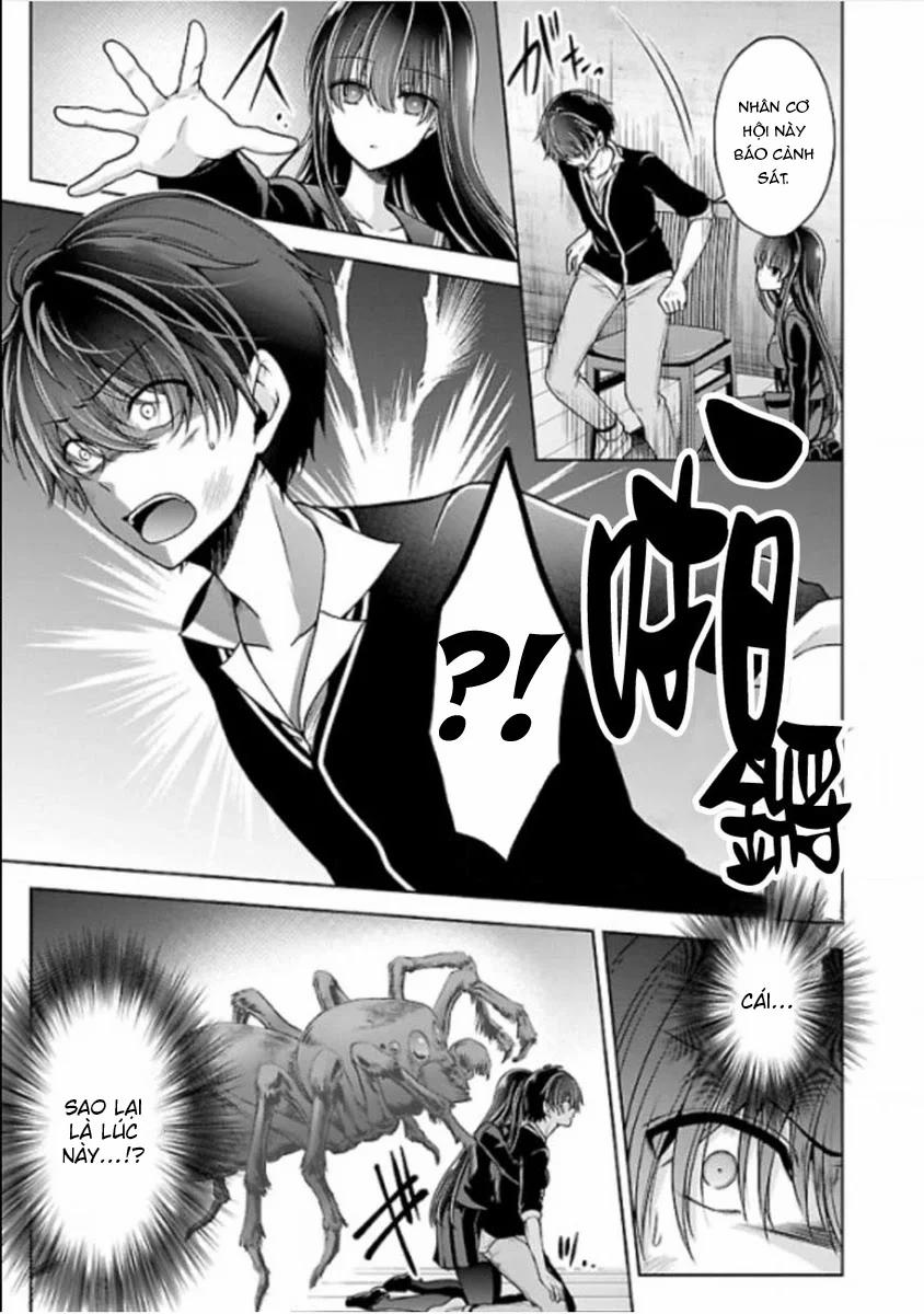 Quái Vật Không Tên 22 trang 11