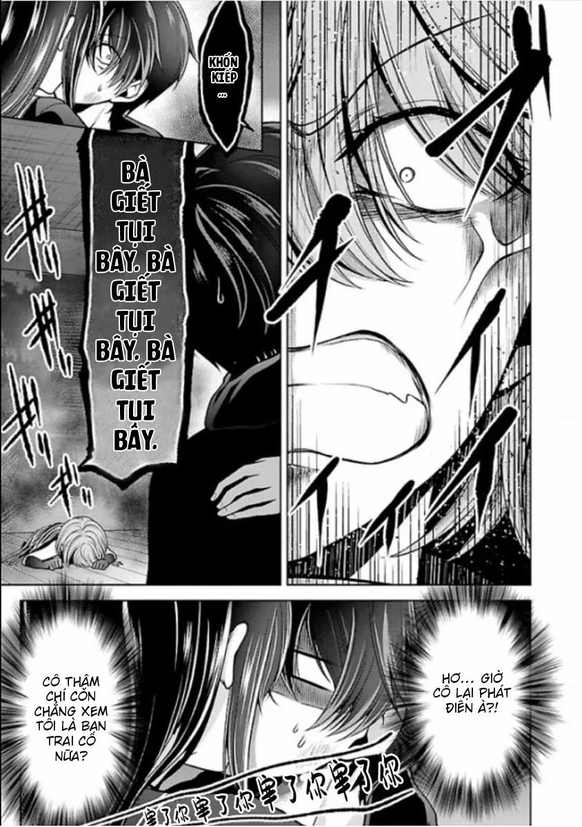 Quái Vật Không Tên 22 trang 13