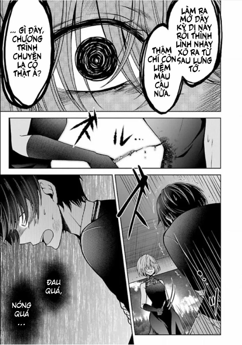 Quái Vật Không Tên 22 trang 17