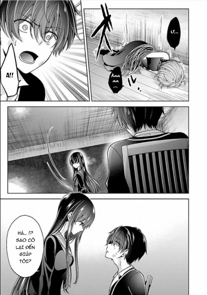 Quái Vật Không Tên 22 trang 3