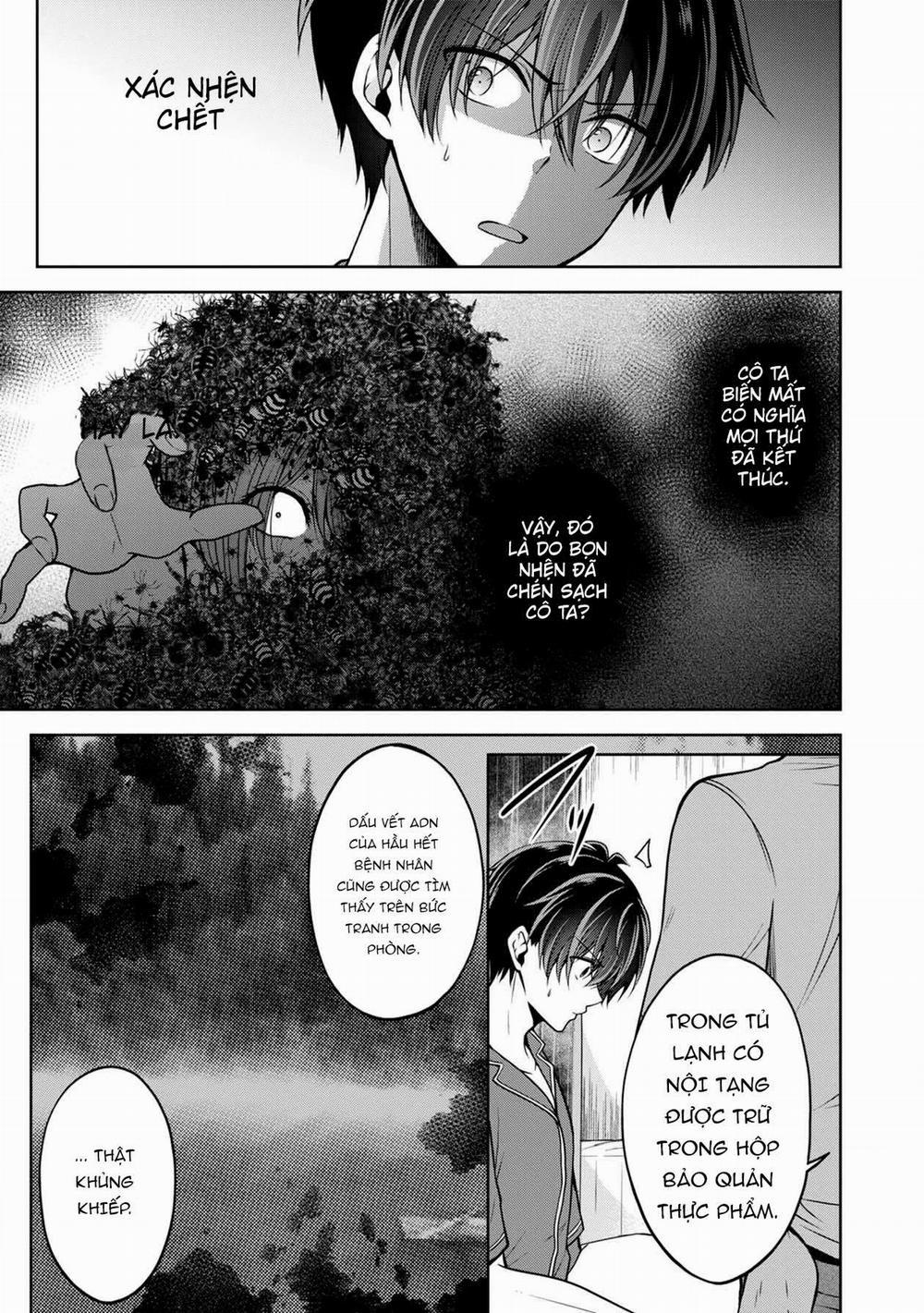 Quái Vật Không Tên 23 trang 12