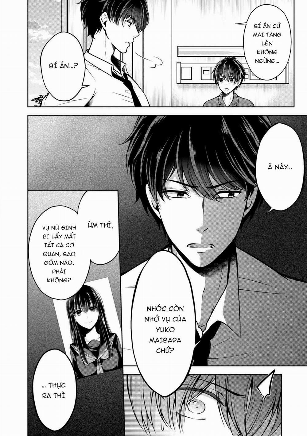 Quái Vật Không Tên 23 trang 13