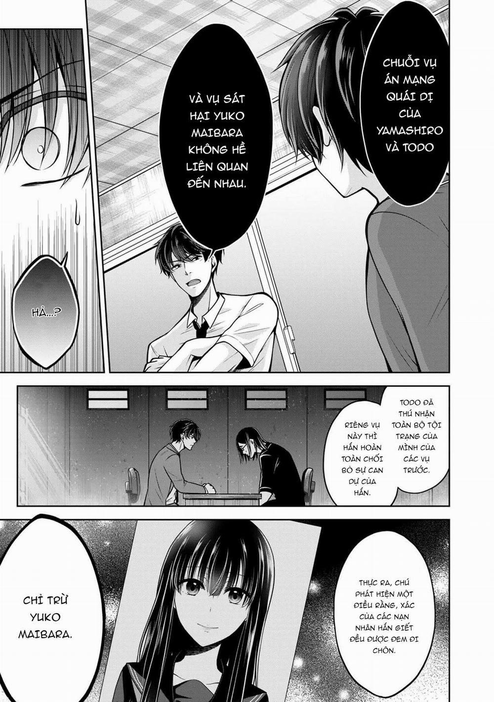 Quái Vật Không Tên 23 trang 14