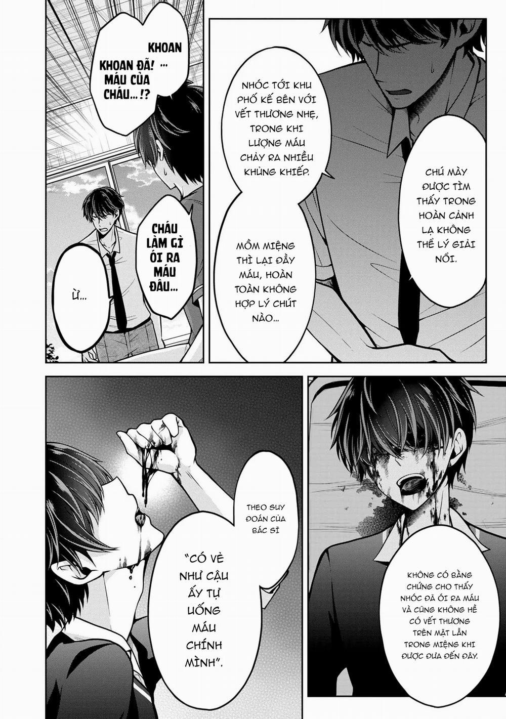 Quái Vật Không Tên 23 trang 17