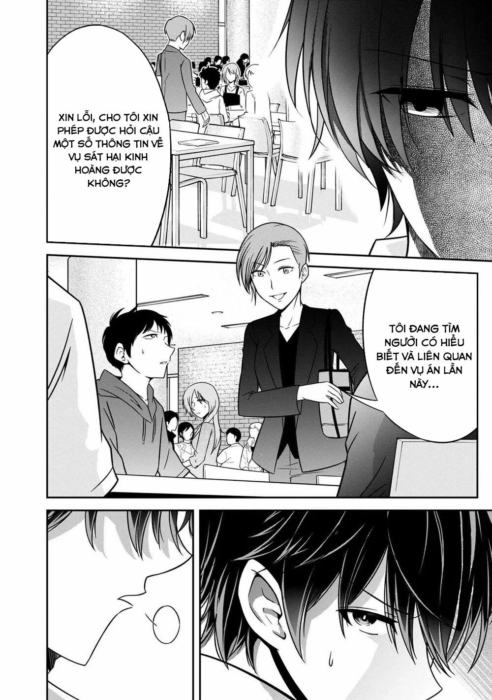 Quái Vật Không Tên 28 trang 11