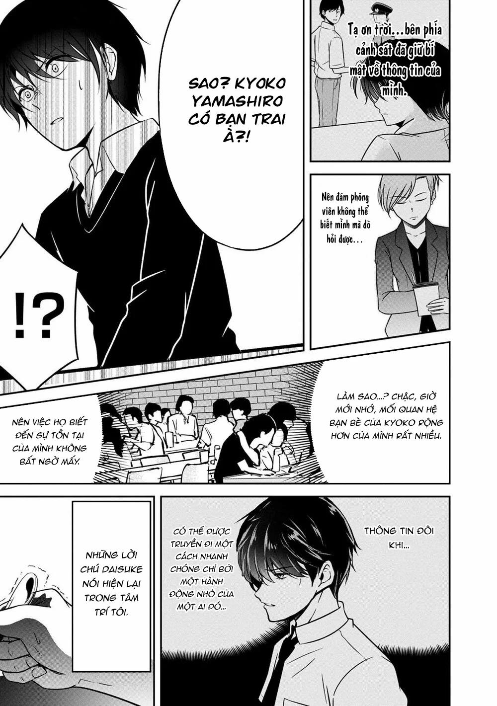 Quái Vật Không Tên 28 trang 12