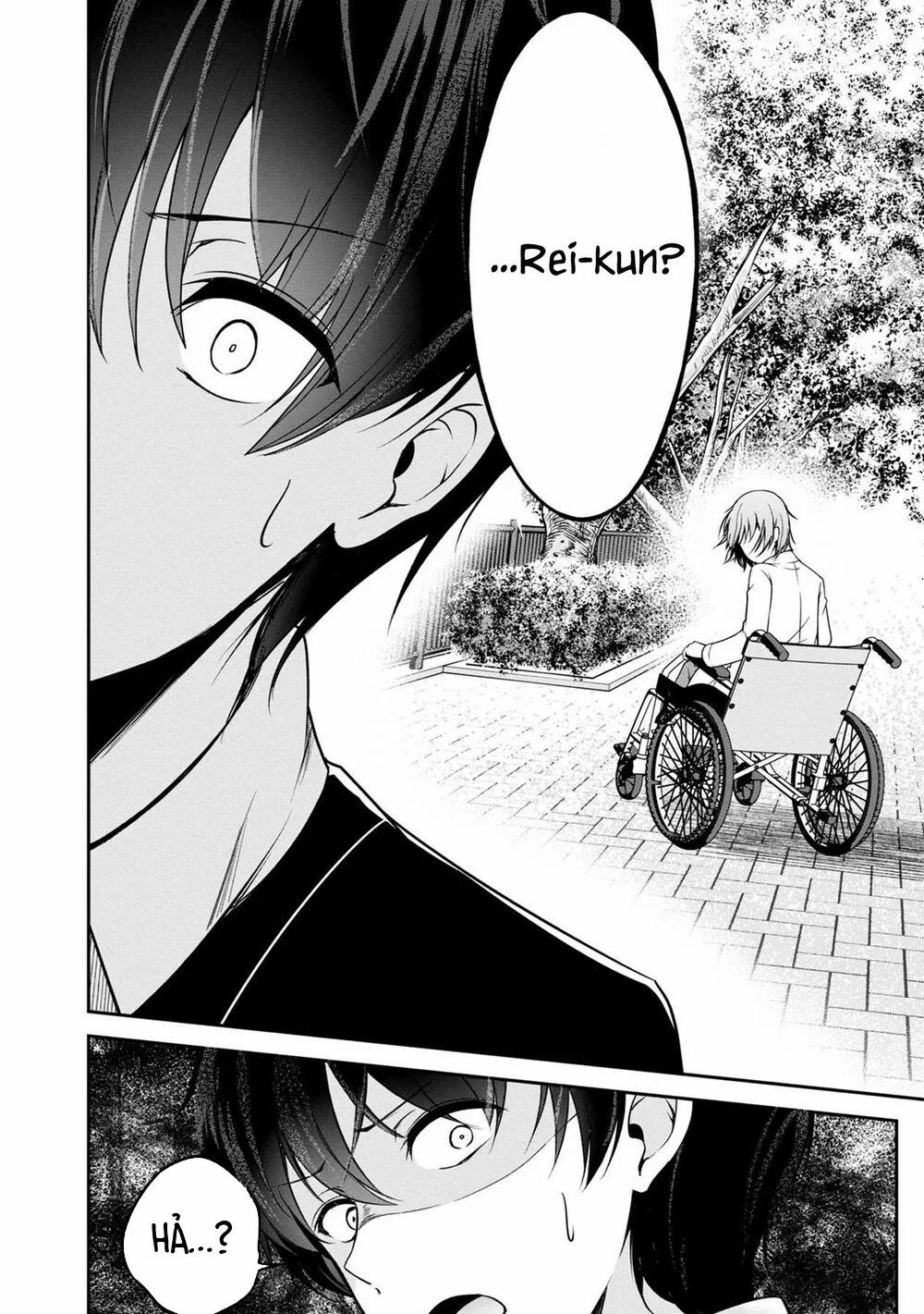 Quái Vật Không Tên 29 trang 13