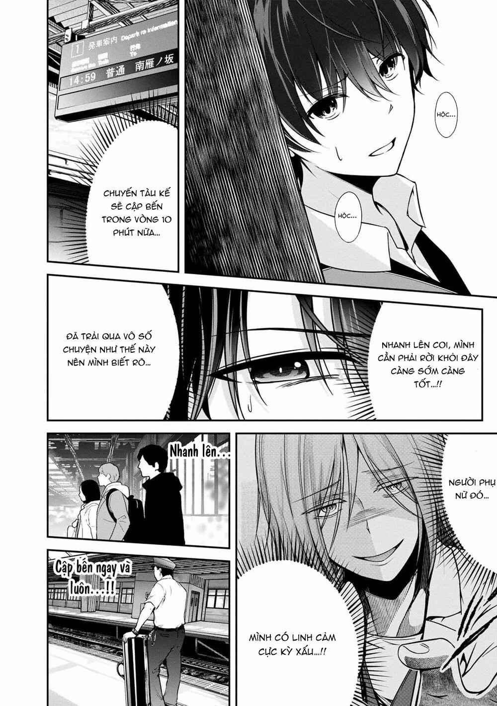 Quái Vật Không Tên 29 trang 17