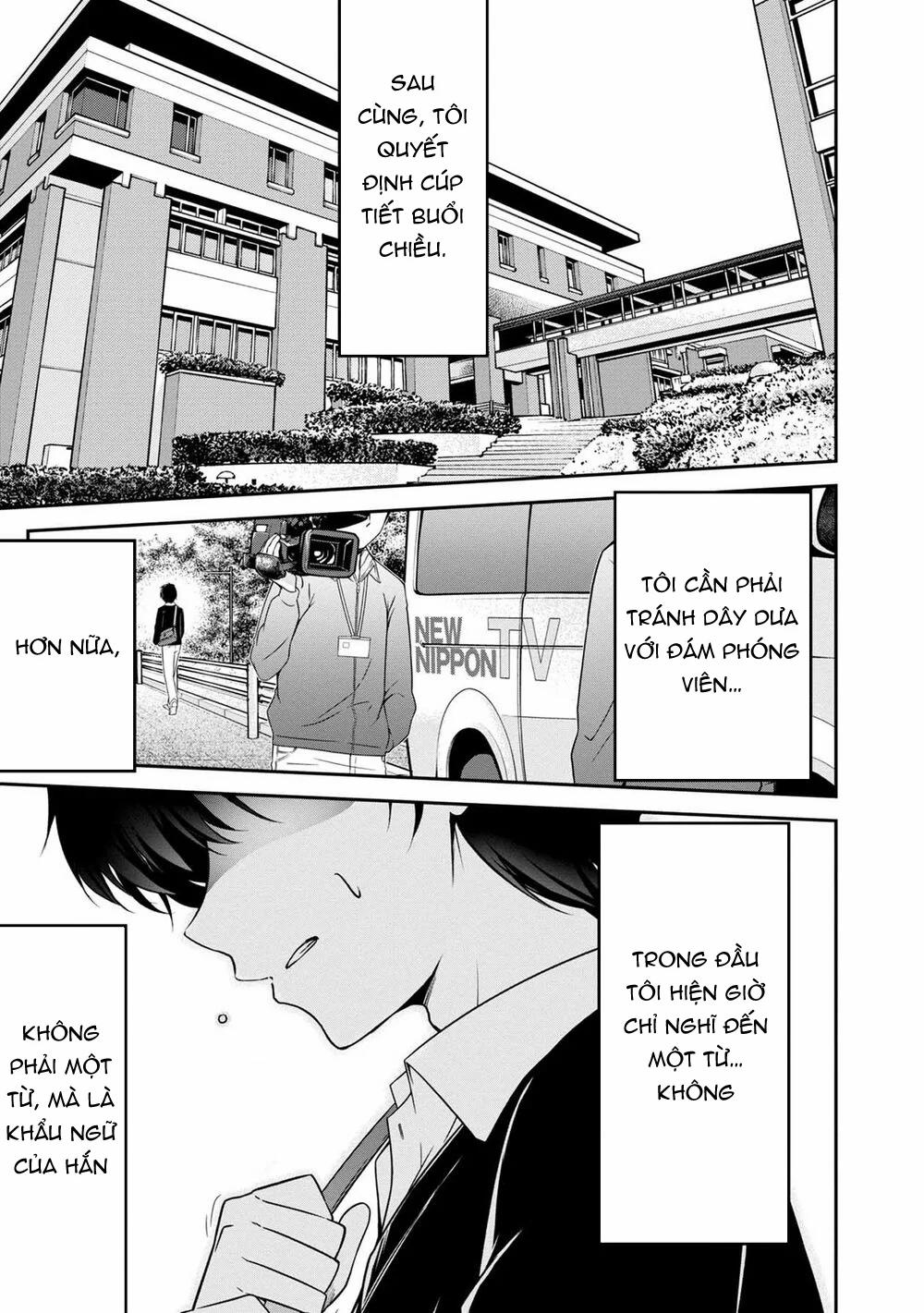 Quái Vật Không Tên 29 trang 2