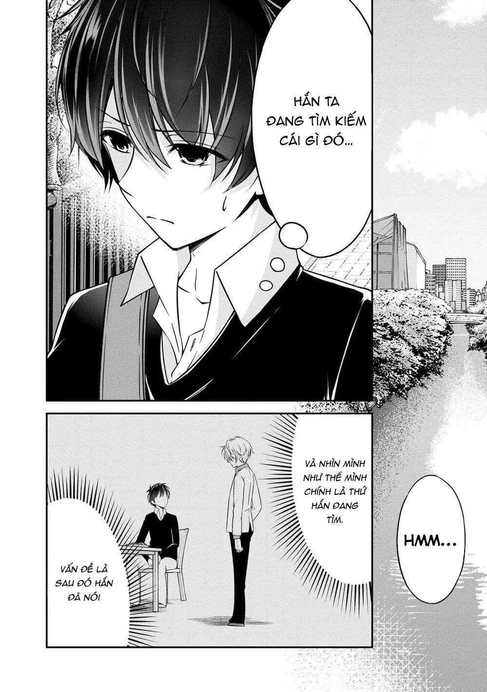 Quái Vật Không Tên 29 trang 5