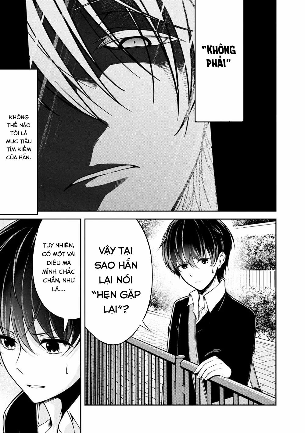 Quái Vật Không Tên 29 trang 6