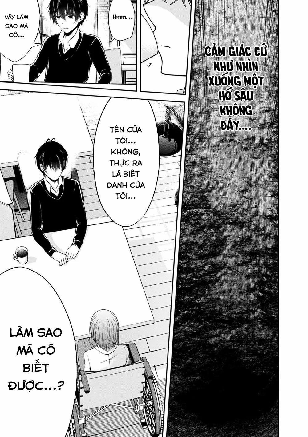 Quái Vật Không Tên 30 trang 10