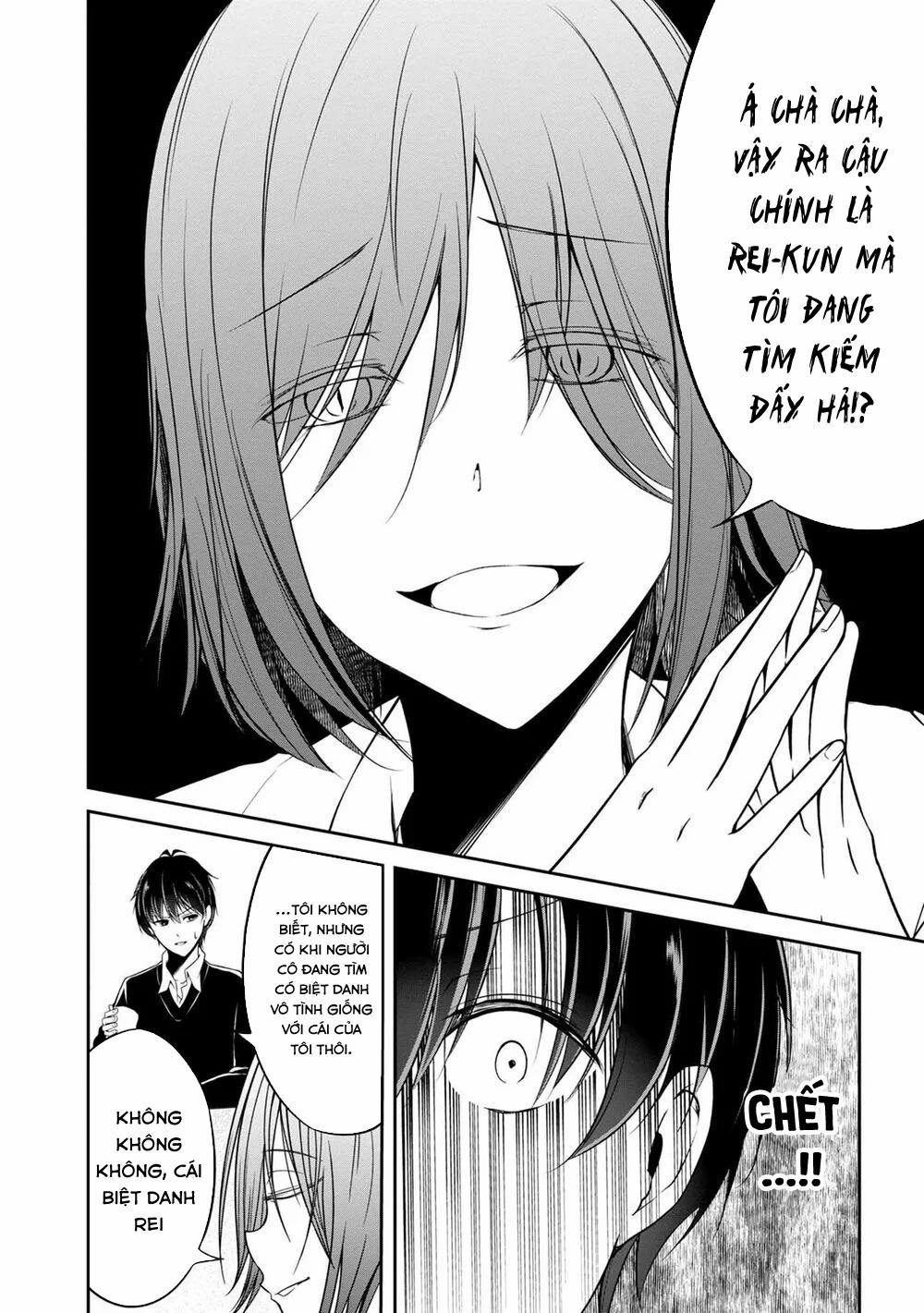 Quái Vật Không Tên 30 trang 11