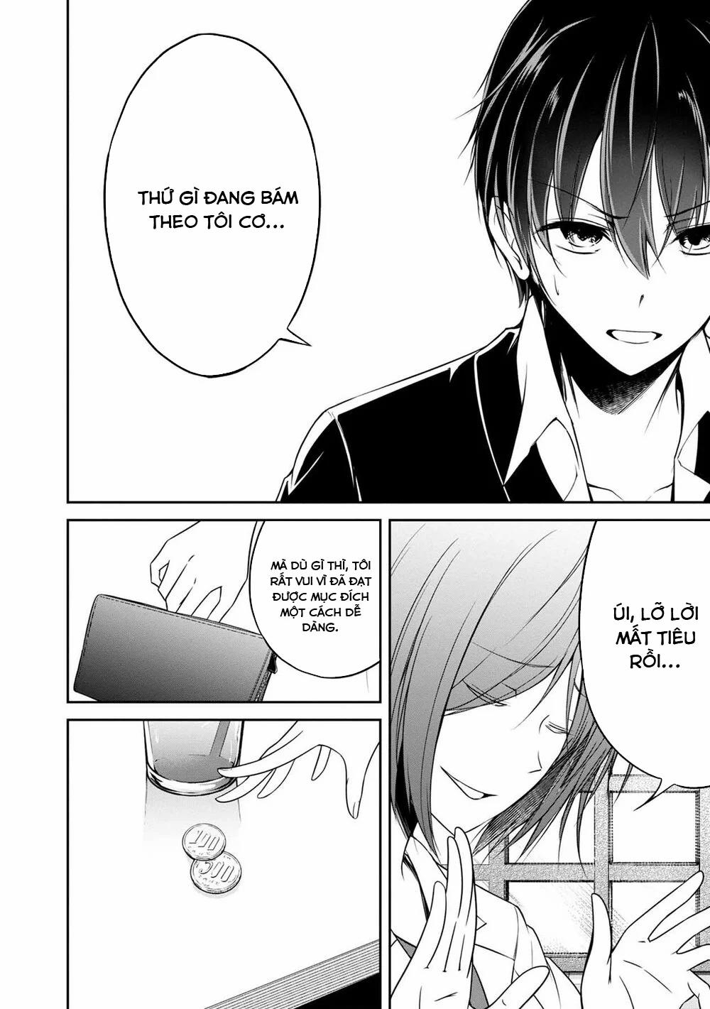 Quái Vật Không Tên 30 trang 13