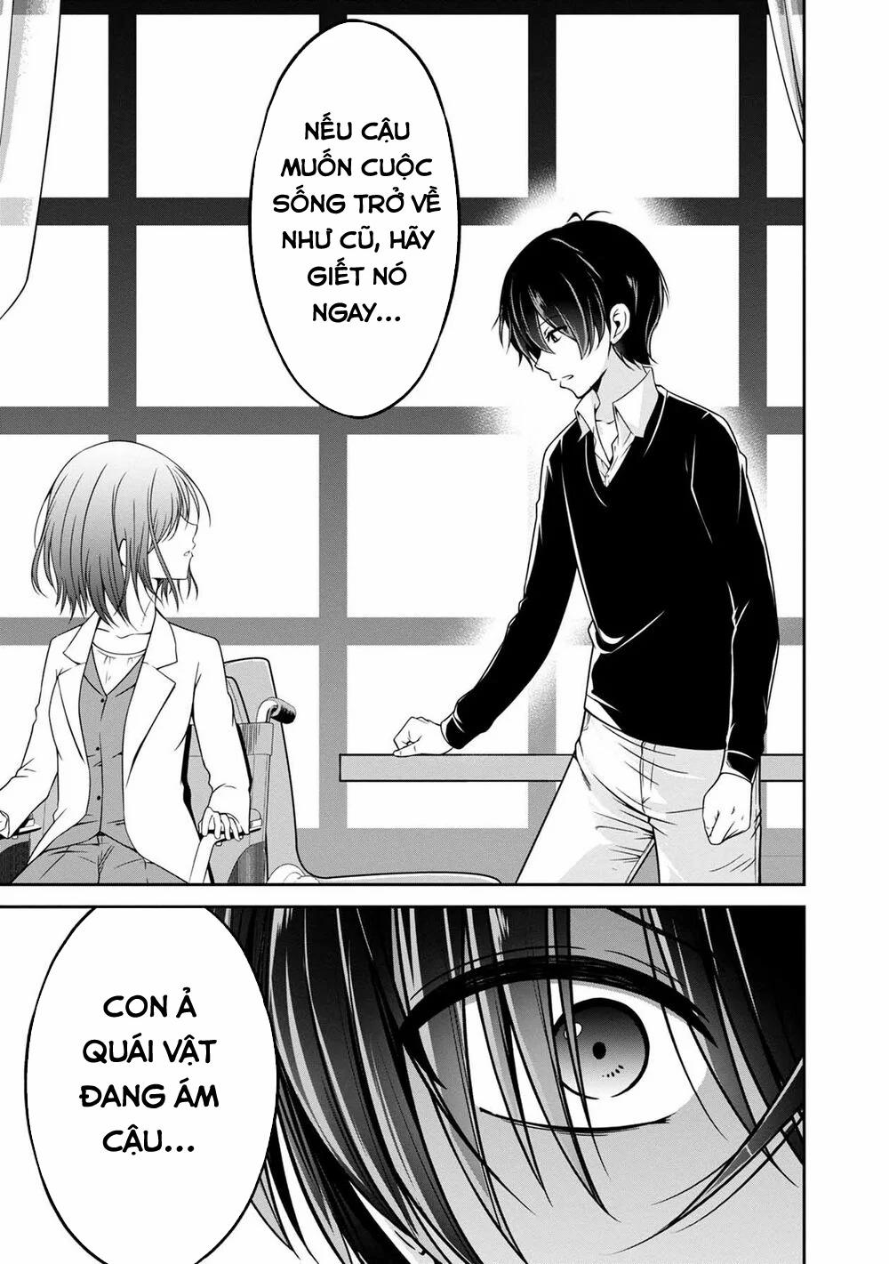 Quái Vật Không Tên 30 trang 16