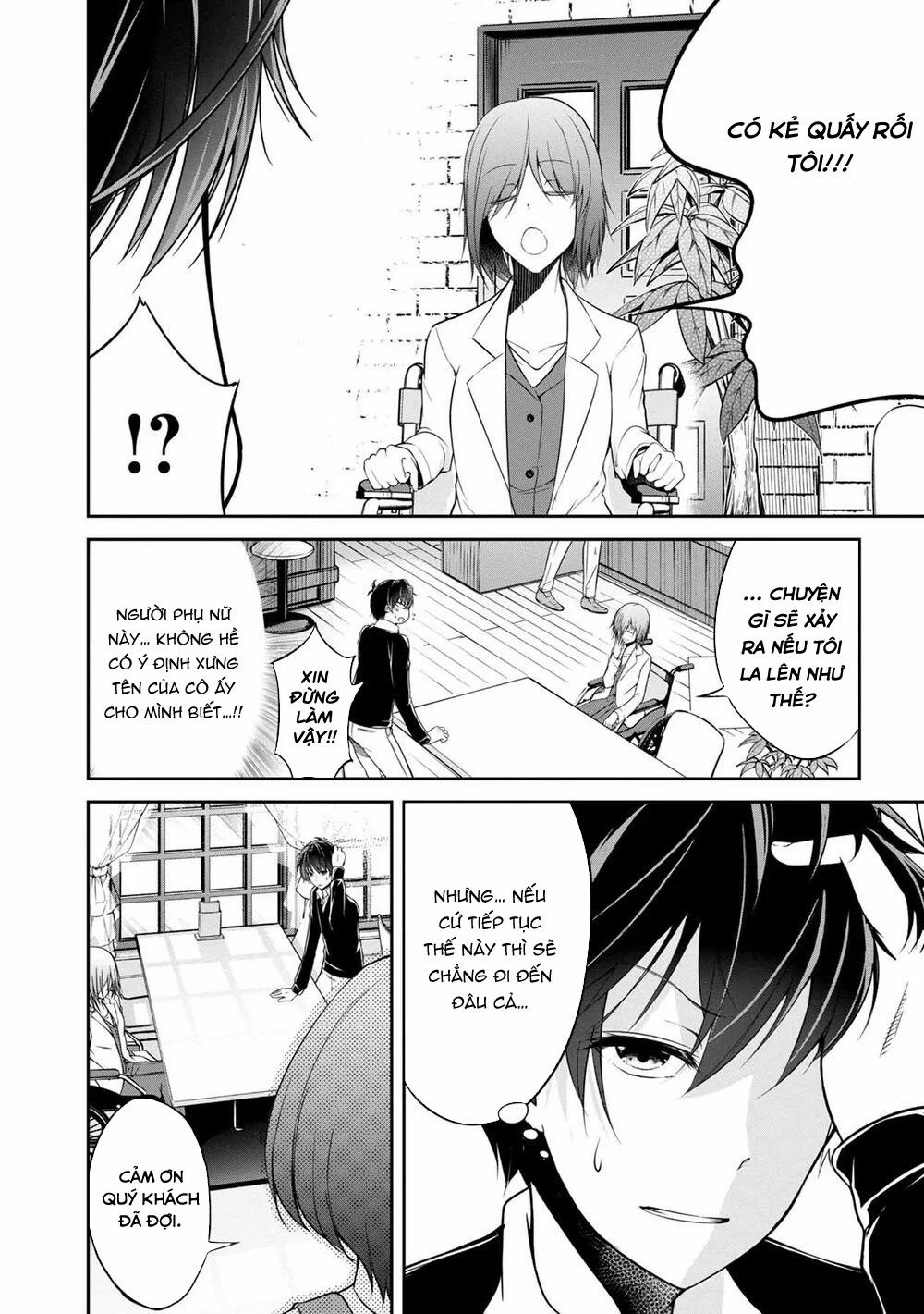 Quái Vật Không Tên 30 trang 5