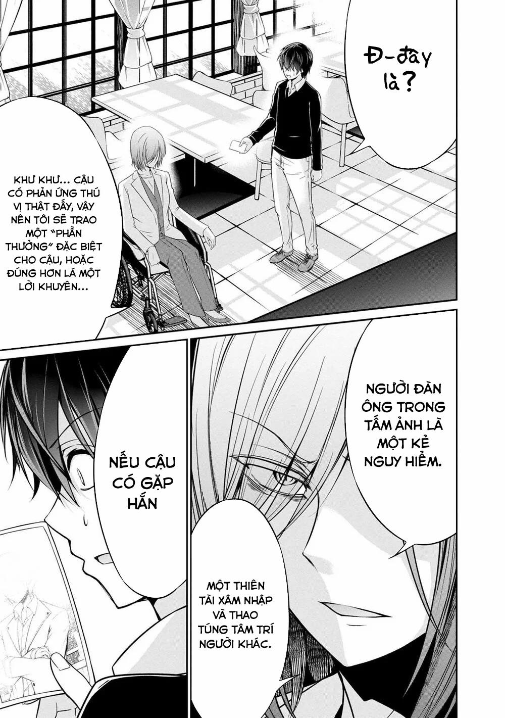 Quái Vật Không Tên 31 trang 6