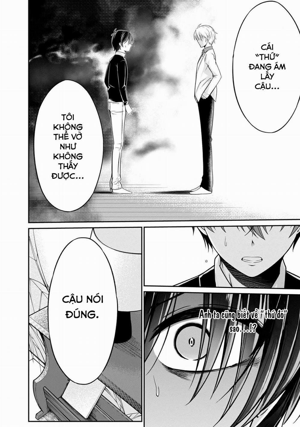 Quái Vật Không Tên 32 trang 15