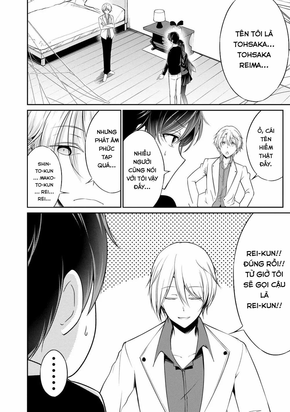 Quái Vật Không Tên 32 trang 7