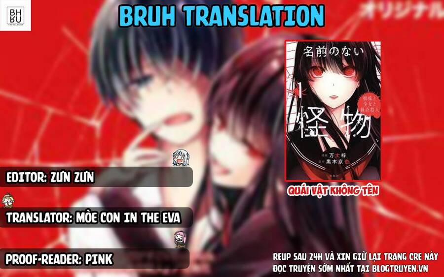 Quái Vật Không Tên 33 trang 1