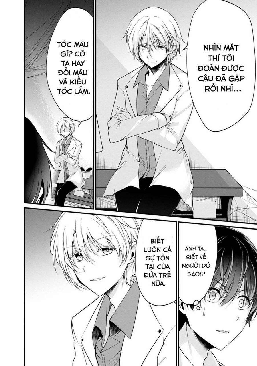 Quái Vật Không Tên 33 trang 13