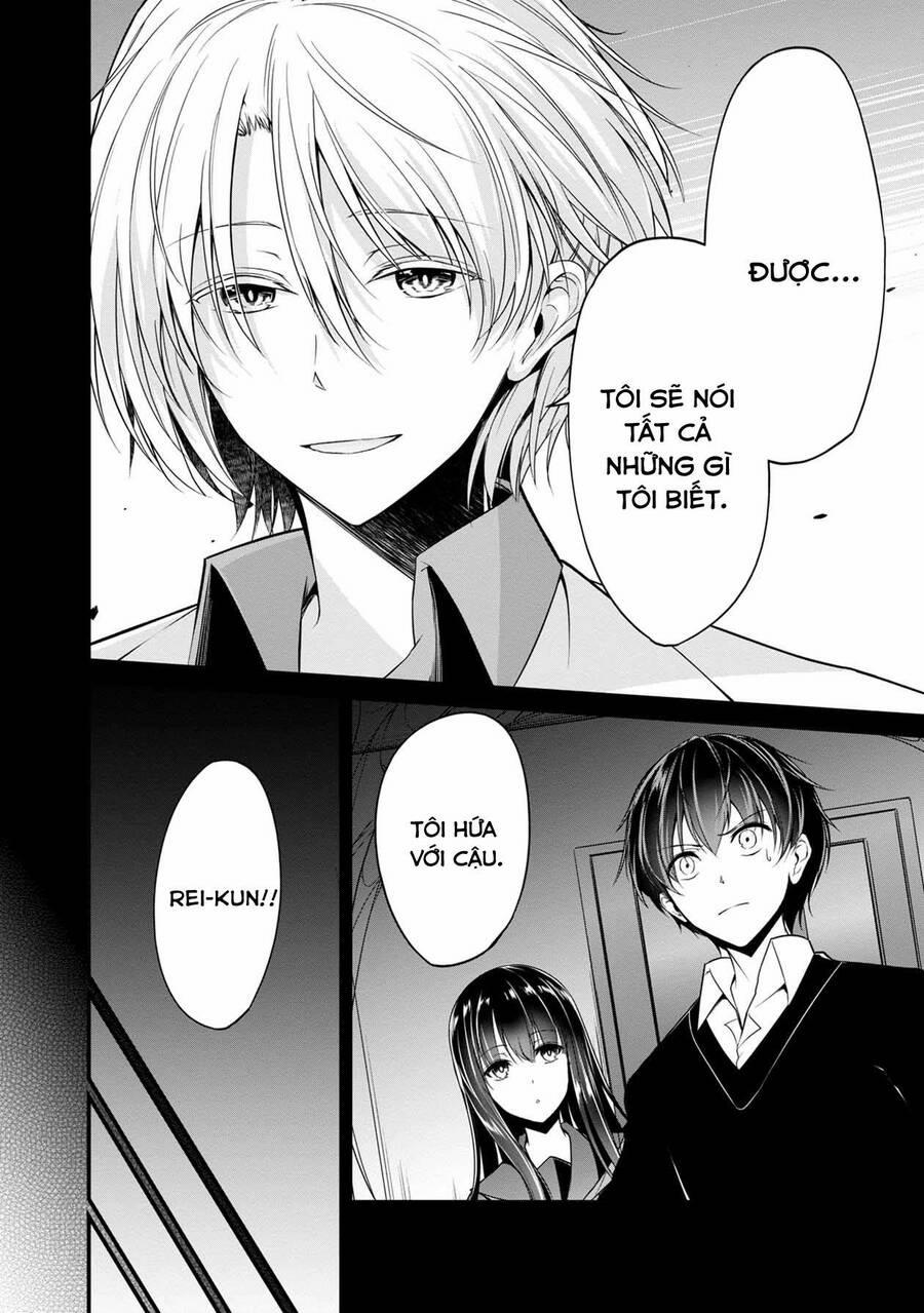 Quái Vật Không Tên 34 trang 17