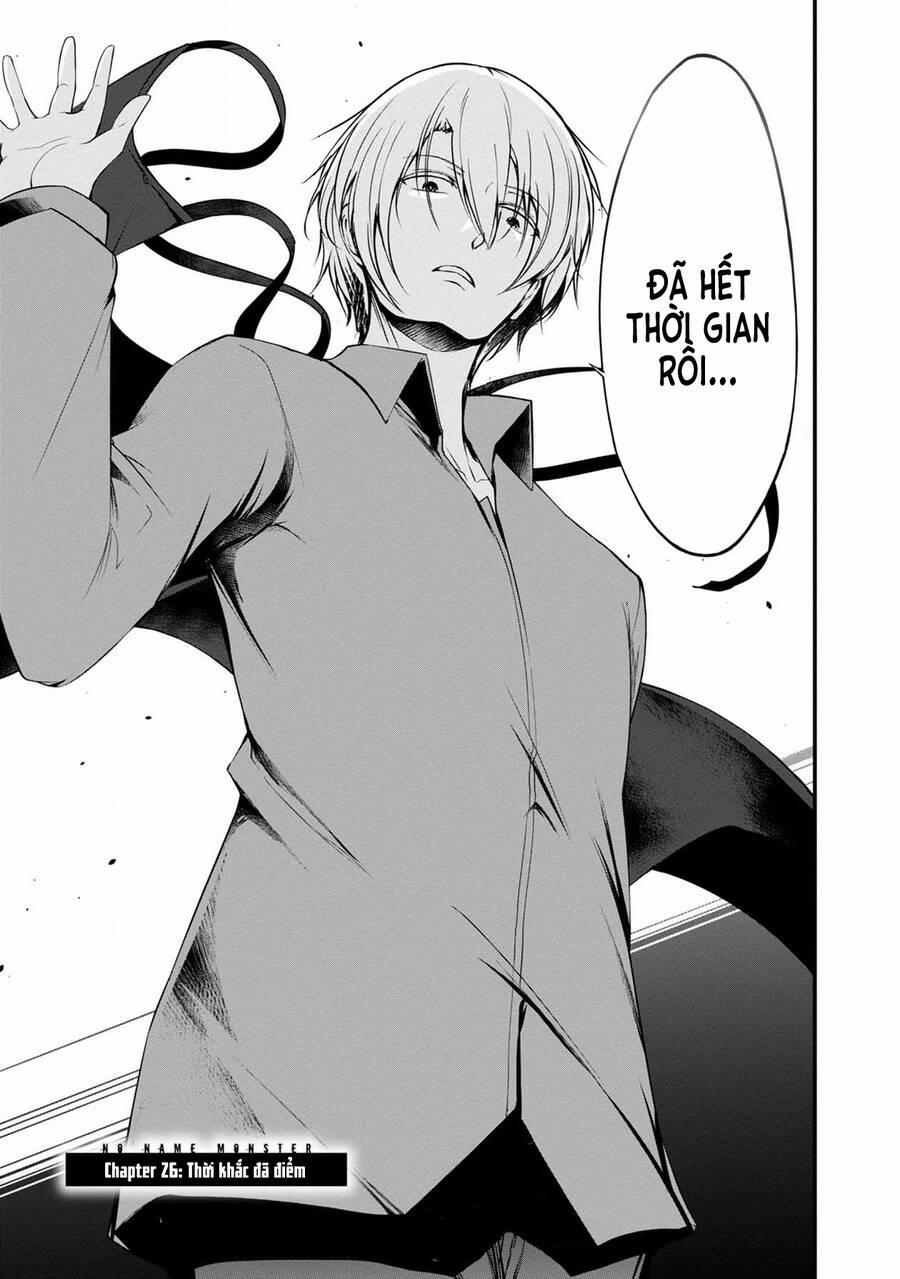 Quái Vật Không Tên 37 trang 4