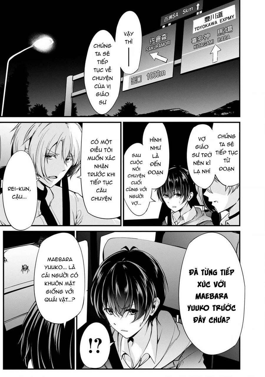 Quái Vật Không Tên 38 trang 1