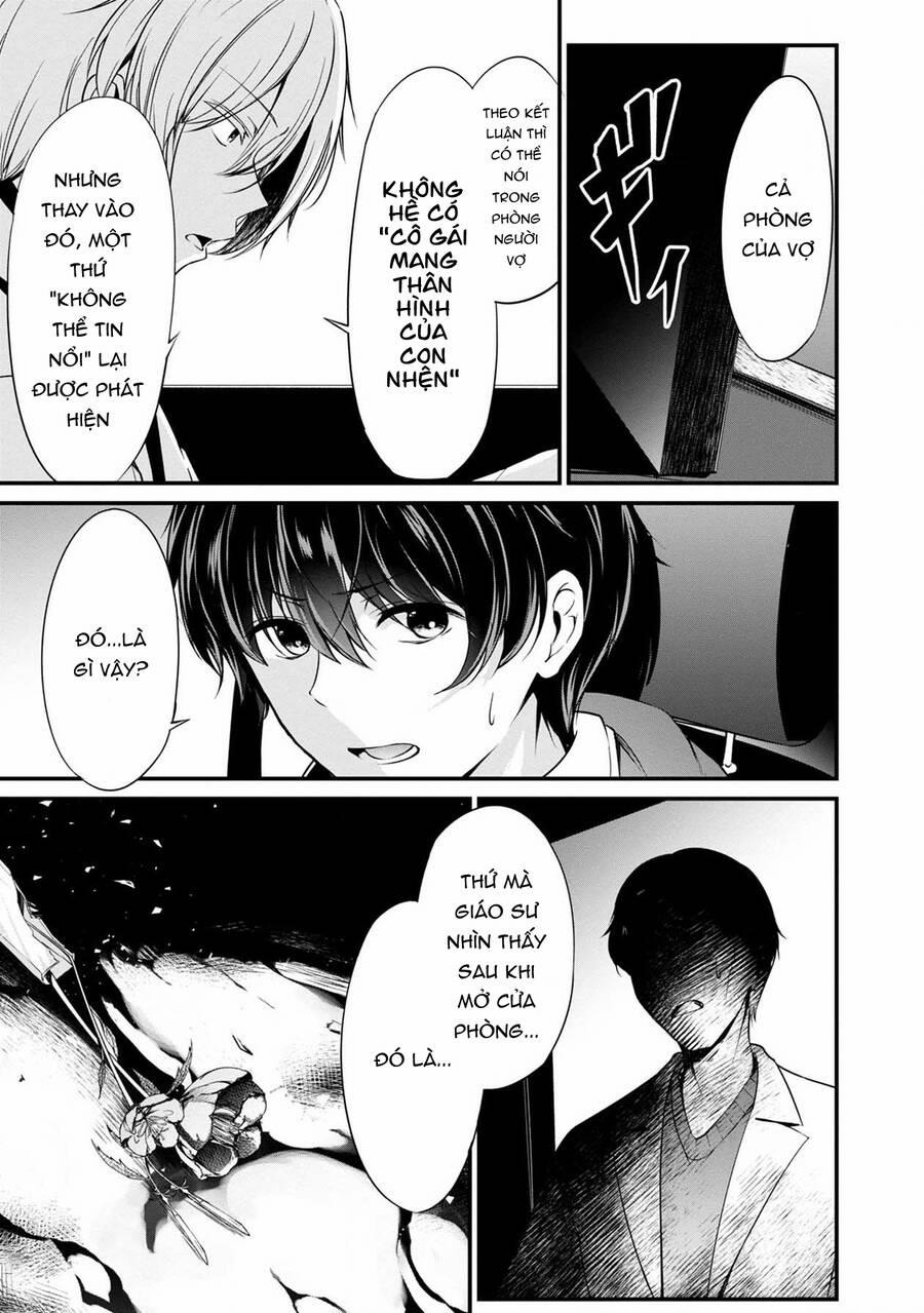 Quái Vật Không Tên 38 trang 7