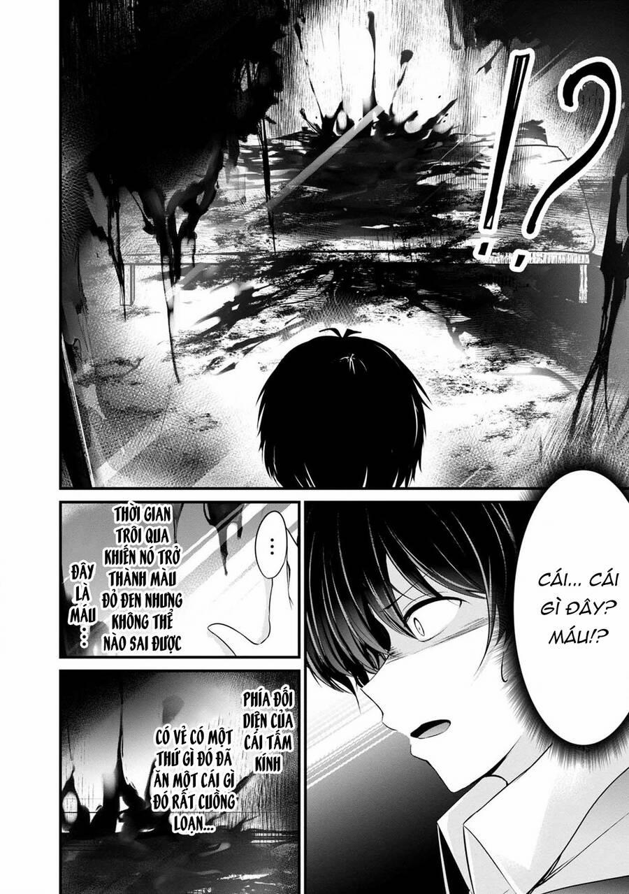 Quái Vật Không Tên 39 trang 12